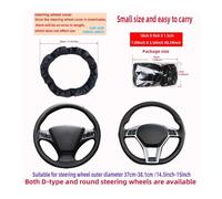Steering Wheel For 37-38cm Universal Steering Wheel Cover PU Embossing Breathable Braid Covers Auto Interior Accessories