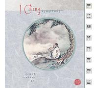 Steiner, Frank Jr. - I Ching Symphony