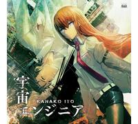 STEINS; GATE(PSP GAME)INTRO THEME: UCHU ENGINIEER & STEINS; GATE HIYOKU RENRI NO DARLING(XBOX360 GAME)OUTRO THEME: EIEN NO VENTOR