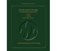 Steinsaltz Rambam Mishne Torah, V1d Sefer Ahava: Keriyat Shema-Tefilla U'Virkat Kohanim, PB