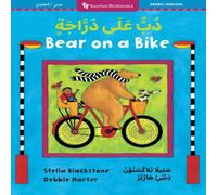 Stella Blackstone Bear on a Bike (Bilingual Arabic & English) Paperback Book Stella Blackstone Multicolor