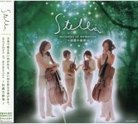 Stella - Melodies of Memories