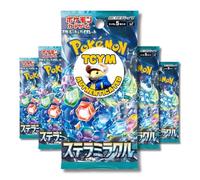 Stellar Crown Stellar Miracle Japanese 5 Booster Packs | That Chunky Yellow Mouse Authenticated | Japanese Pokemon Cards | Pokemon Stellar Crown Booster Packs | Scarlet and Violet