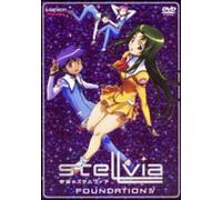 Stellvia 4: Foundation IV [DVD] [Region 1] [US Import] [NTSC]