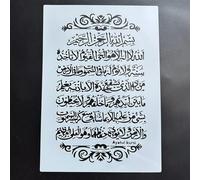 Stencil for Painting,A4 29 Arabic Words Reusable Art Craft Stencils for Wood,Wall,Fabric,Rock,Chalkboard,Signage,Art Projects for Card Making