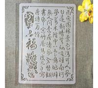 Stencils for Crafts Reusable,A4 Chinese Words Tang Poem Stencils for Painting,Drawing Templates for Painting on Wood, Wall, Furniture
