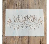 Stencils for Painting,A4 29x21cm Arab Islam Stencils for Crafts Décor,Craft Template for Painting on Wood,Wall,Fabric,Rock,Sign,DIY Art Projects