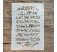 Stencils for Painting,A4 29x21cm Islam Arabic Script Stencils for Crafts Décor,Craft Template for Painting on Wood,Wall,Fabric,Rock,Sign,DIY Art Projects Pattern S