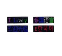 Steowsey Multilingual LED Digital Badge USB Rechargeable DIY Programmable Text Name Badge Scrolling Tag Sign Module Display B