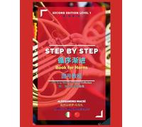 STEP by STEP Book for Horns Level 1: Italian/Chinese: 9