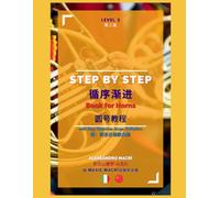 STEP by STEP Book for Horns Level 2: Italian/Chinese: 10