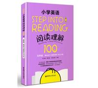 Step into reading: primary school English reading comprehension 100 (fifth grade) (donated video animation to learn English courses +(Chinese Edition)