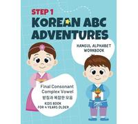 STEP1 KOREAN ABC ADVENTURES: HANGUL ALPHABET WORKBOOK