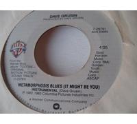 Stephen Bishop - It Might Be You (Theme From Tootsie) - Stephen Bishop 7" 45