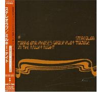 Stereolab - Cobra and Phases Group Play Voltage in the Milky Night (Plus)