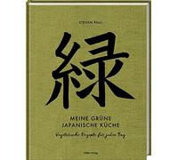 Stevan Paul And Meine grüne japanische Küche: Vegetarische Rezepte fü (Hardback)