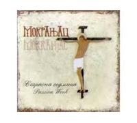 Stevan St Mokranjac - Passion Week