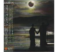 Steve Hackett - Genesis Revisited 2