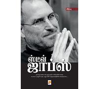 Steve Jobs