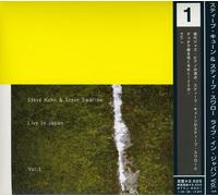 Steve Kuhn - Live in Japan 1994 1 [Import]