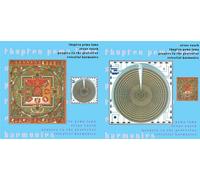 Steve Roach - Prayers for the Protector