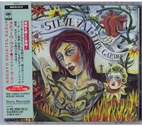 Steve Vaï - Fire Garden (+Bonus)