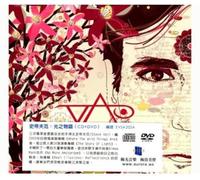 Steve Vai - Story Of Light: Real Illusions Of A