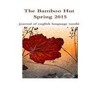 Steve Wilkinson The Bamboo Hut Spring 2015 Paperback Book Steve Wilkinson Multicolor