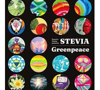 Stevia Aka Susumu Yokota - Greenpeace [VINYL]