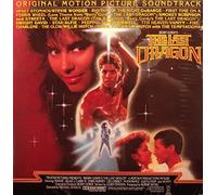 Stevie Wonder / DeBarge / Smokey Robinson a.o. - Last Dragon (1985) [VINYL]