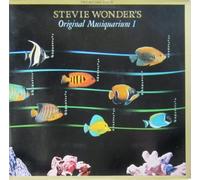 Stevie Wonder - Stevie Wonder - Stevie Wonder's Original Musiquarium 1 - Bellaphon - 325-15-001