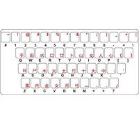 Sticker Chinese China Character Alphabet Keyboard Computer