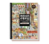Sticker Scene Cute 3D Visual Effect Crafts Art