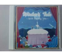 冬物語～Still Loving You