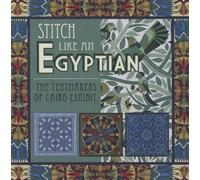 Stitch Like an Egyptian: The Tentmakers of Cairo Exhibit