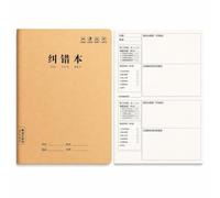 Stitched Ruled Student Notebook, 65 , 16K Correction Notebook, 36 sheets