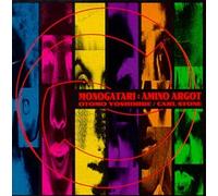 Stone, Carl - Monogatari: Amino Argot (US Import)