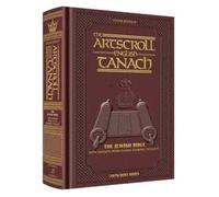 Stone Edition ENGLISH ONLY Tanach - Pocket Size Maroon Leather (Hebrew Edition)