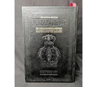 Stone Edition Tanach - Full Size (7" x 10") - Black