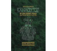 Stone Edition Tanach - Green Pocket Size Edition Hebrew and English