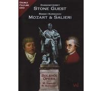 The Stone Guest: Bolshoi Opera (Dargomyzhsky) [DVD]