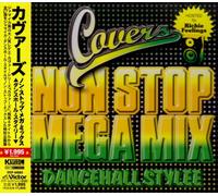 Stone Love - Covers Non Stop Mega Mix [Japanese Import]
