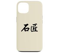 Stone Mason in Chinese Characters Calligraphy Writing Case for iPhone 13