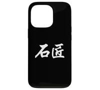 Stone Mason in Chinese Characters Calligraphy Writing Case for iPhone 13 Pro