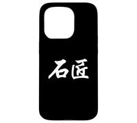Stone Mason in Chinese Characters Calligraphy Writing Case for iPhone 15 Pro