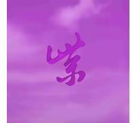 Stone Temple Pilots - Purple Rarities (BF24 Ex) [VINYL]