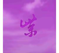 Stone Temple Pilots – Purple Rarities – Vinyl – RSD Black Friday 2024 – Rhino