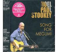Stookey, Noel Paul - Song for Megumi