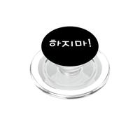 "Stop It!" Cute Funny Korean Hangul Word PopSockets PopGrip for MagSafe