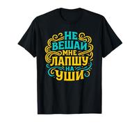 Stop Lying to Me Saying Funny Russian T-Shirt